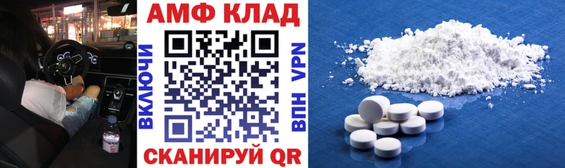 цена наркотик Ефремов АМФ 97%