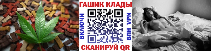 Печенье с ТГК марихуана Ефремов