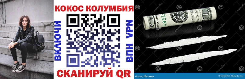 Cocaine 97% Ефремов