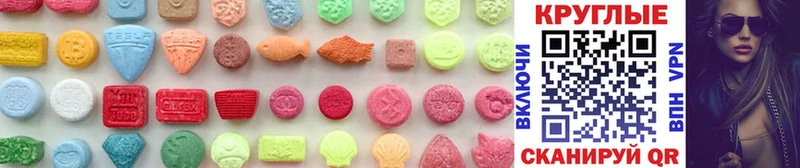 блэк спрут tor Ефремов Ecstasy бентли