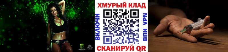 ГЕРОИН VHQ купить закладку маркетплейс как зайти Ефремов