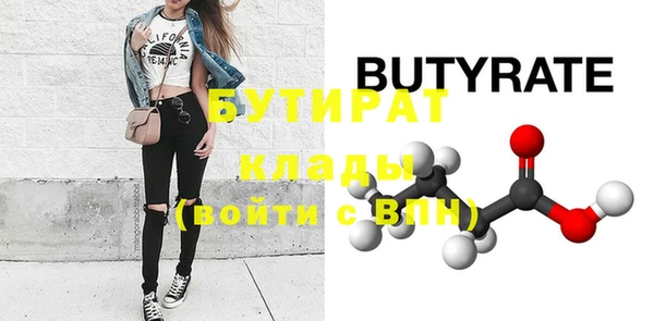 гашишное масло Волосово