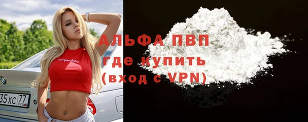 мет Вяземский