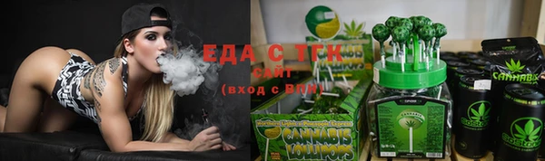 мяу мяу кристалл Горно-Алтайск