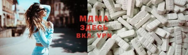 мяу мяу кристалл Горно-Алтайск