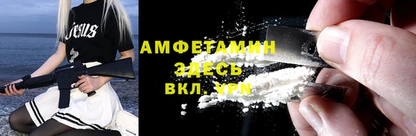 мет Вяземский