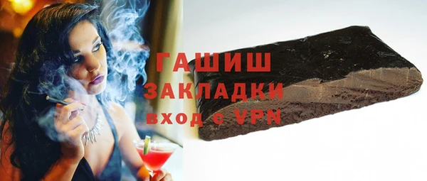 прущая мука Горняк