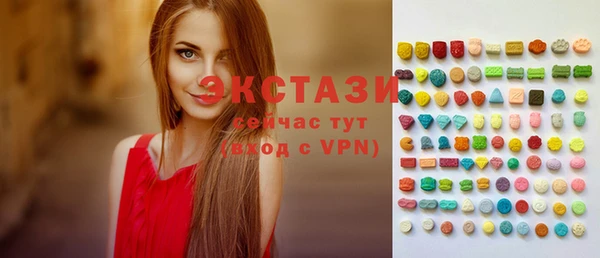 бутик Вязники