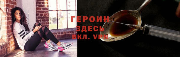 мяу мяу кристалл Горно-Алтайск