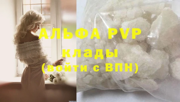 мяу мяу кристалл Горно-Алтайск