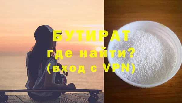 бутик Вязники