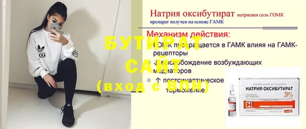 бутик Вязники
