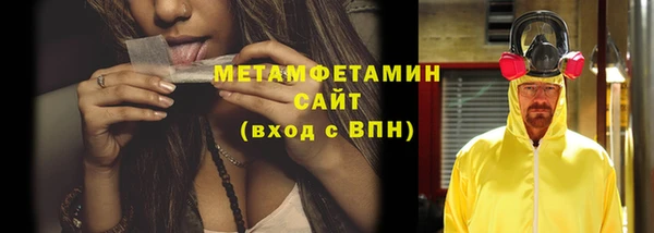 мет Вяземский