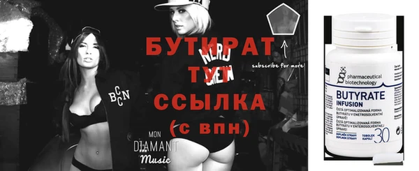 гашиш Вязьма