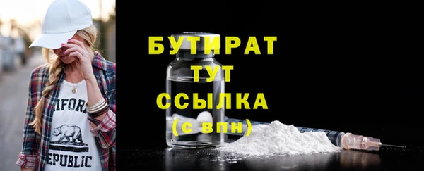 мяу мяу кристалл Горно-Алтайск