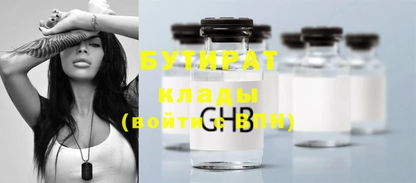 гашиш Вязьма