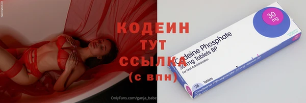 мет Вяземский