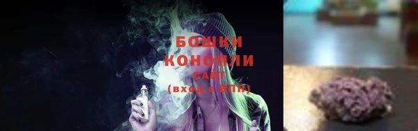 бутик Вязники