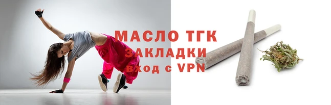 а пвп мука Горнозаводск