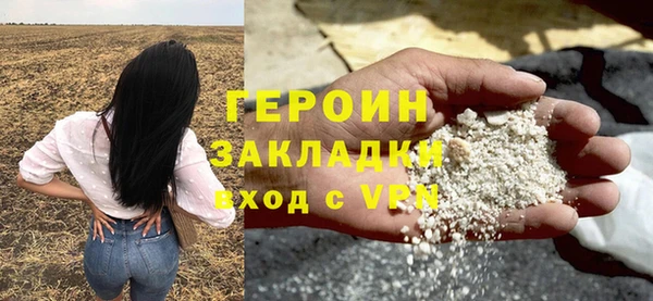мет Вяземский
