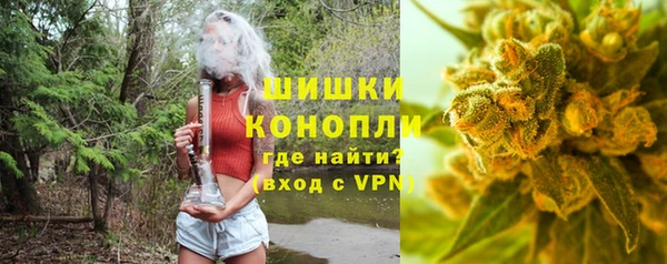 бутик Вязники