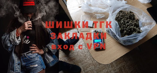 бутик Вязники