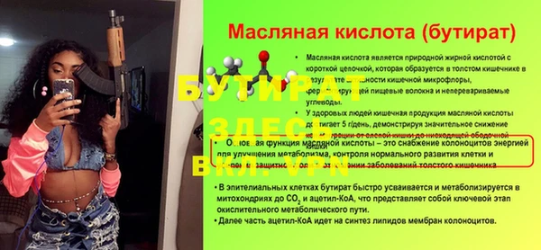 прущая мука Горняк