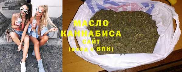 бутик Вязники