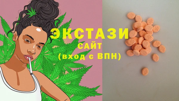 а пвп мука Горнозаводск