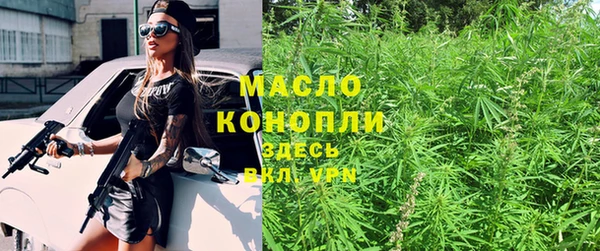 бутик Вязники
