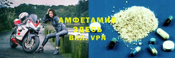 трава Верея