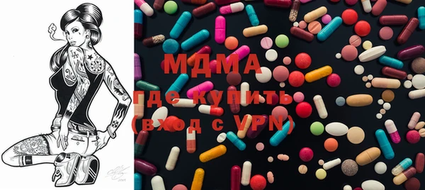 мет Вяземский