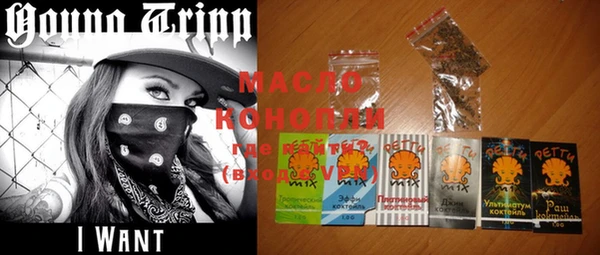 прущая мука Горняк