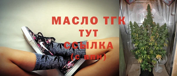 мет Вяземский