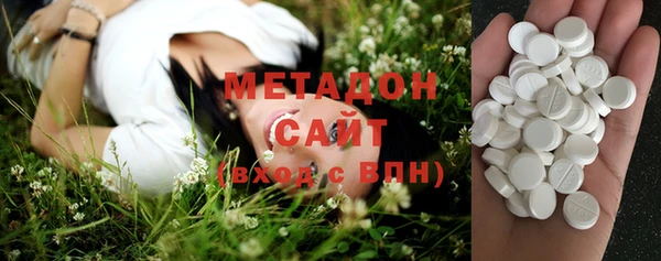 дистиллят марихуана Володарск