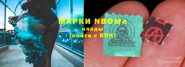 бутик Вязники