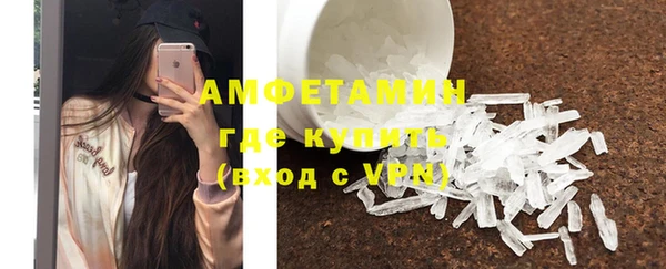 амфетамин Верхнеуральск