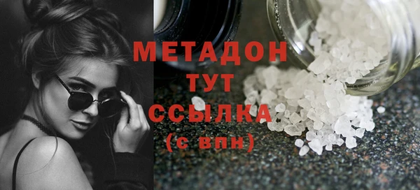 гашиш Вязьма