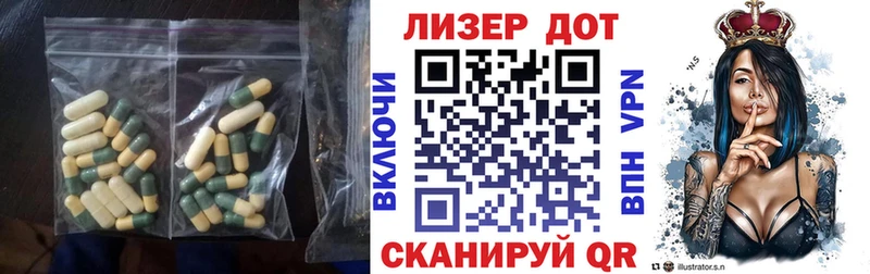 ЛСД экстази ecstasy  цена   Ефремов 