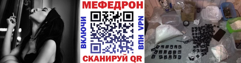 KRAKEN ССЫЛКА  Ефремов  Меф мука 