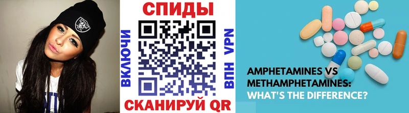 что такое наркотик Ефремов МЕТАМФЕТАМИН винт