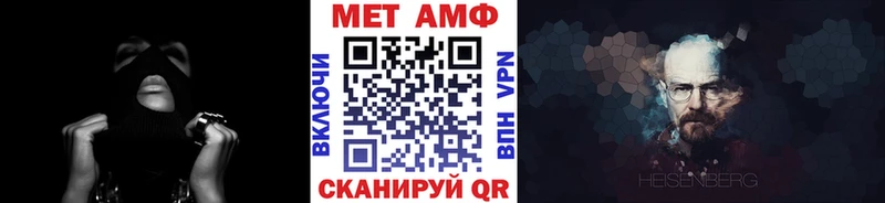 Первитин кристалл Ефремов