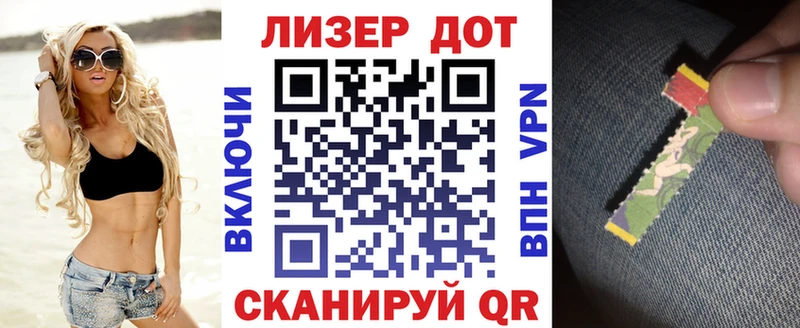 Марки 25I-NBOMe 1500мкг  Ефремов 