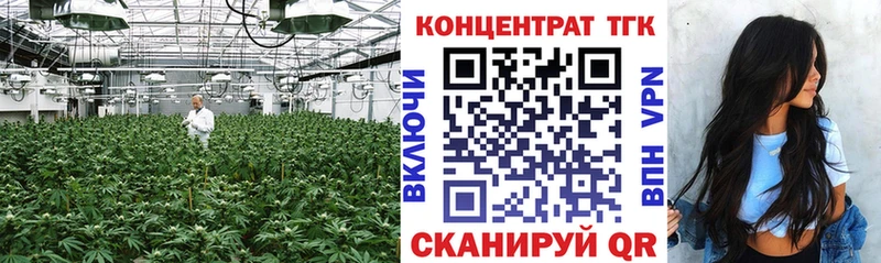 купить  сайты  Ефремов  ТГК вейп 