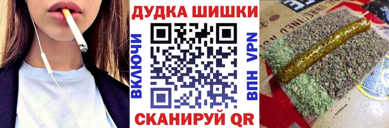 Каннабис OG Kush хочу наркоту блэк спрут онион Ефремов